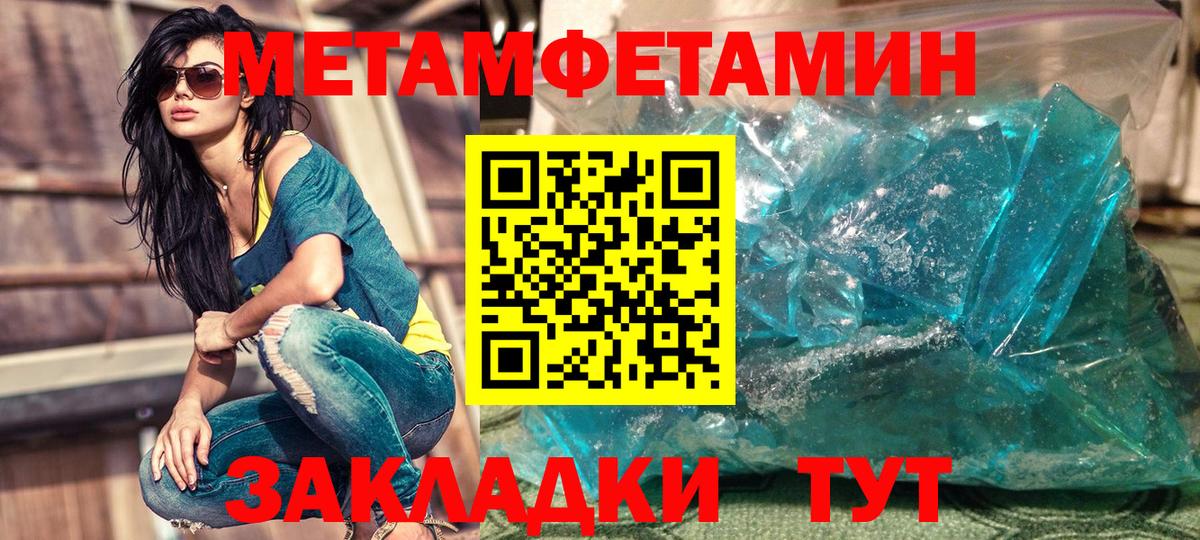 АМФЕТАМИН  АМФЕТАМИН Premium  Вход с VPN  Ноябрьск 