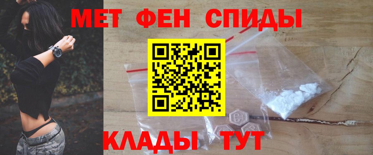 Амфетамин 97% Ноябрьск