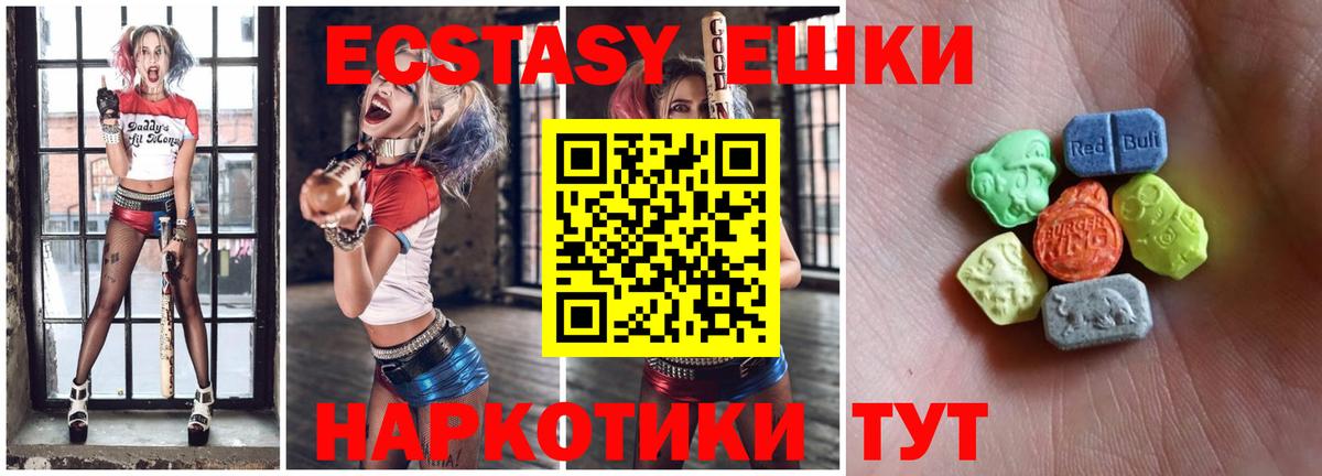 ЭКСТАЗИ mix Ноябрьск