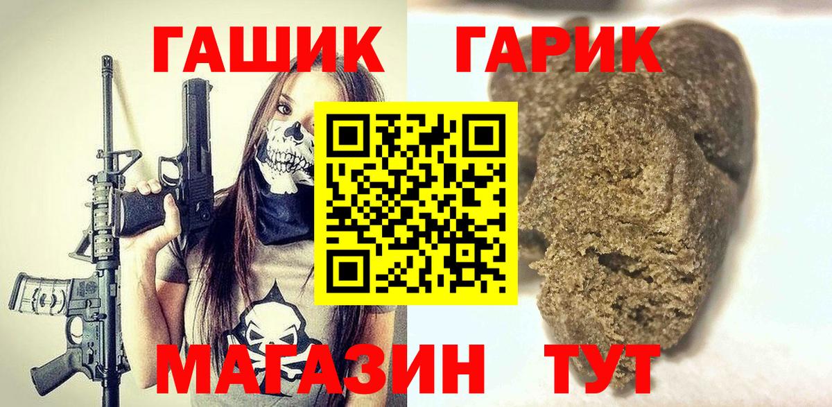 ГАШИШ 40% ТГК  Вход с VPN  Ноябрьск 