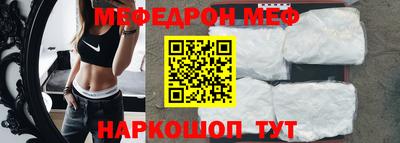 мет Бугуруслан