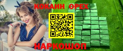 mix Будённовск