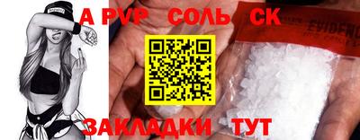 прущий лед Бузулук