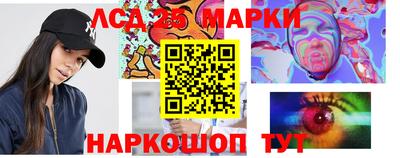 прущий лед Бузулук