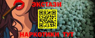 прущий лед Бузулук