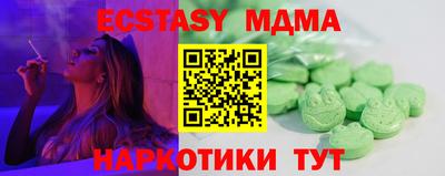 прущий лед Бузулук