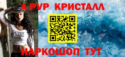 прущий лед Бузулук