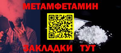 мет Бугуруслан