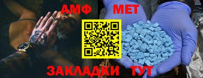 прущий лед Бузулук
