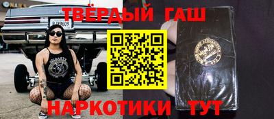 мет Бугуруслан