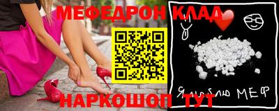прущий лед Бузулук