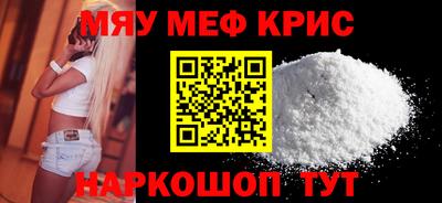 прущий лед Бузулук