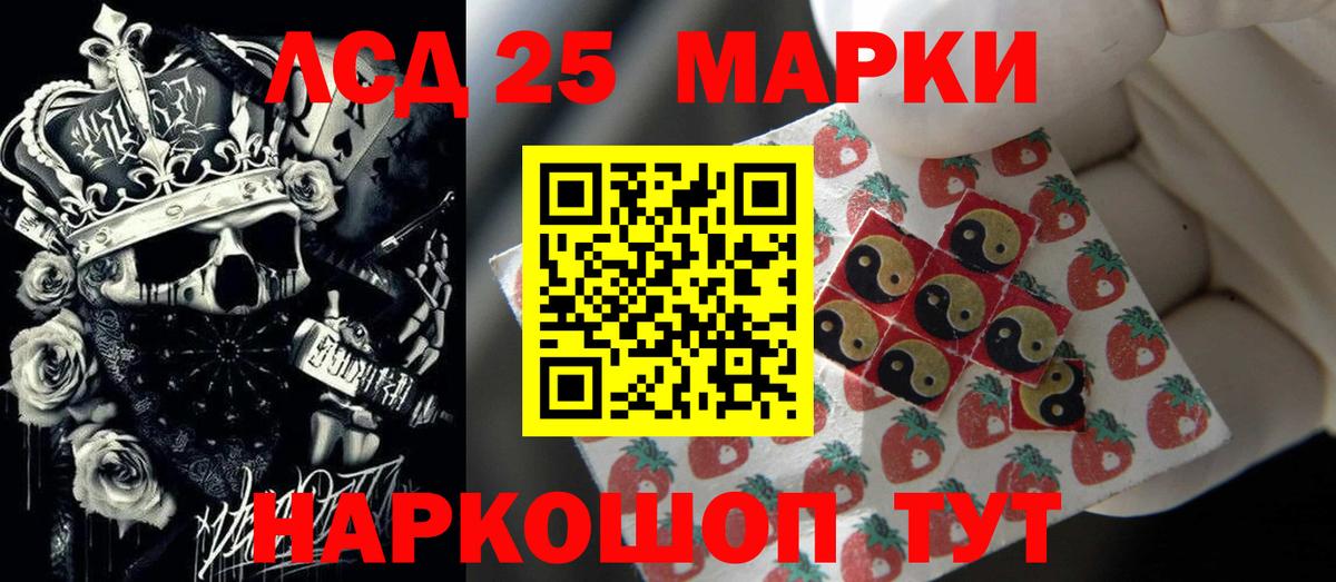 Лсд 25 экстази кислота  Вход с VPN  Ноябрьск  Лсд 25 экстази кислота 