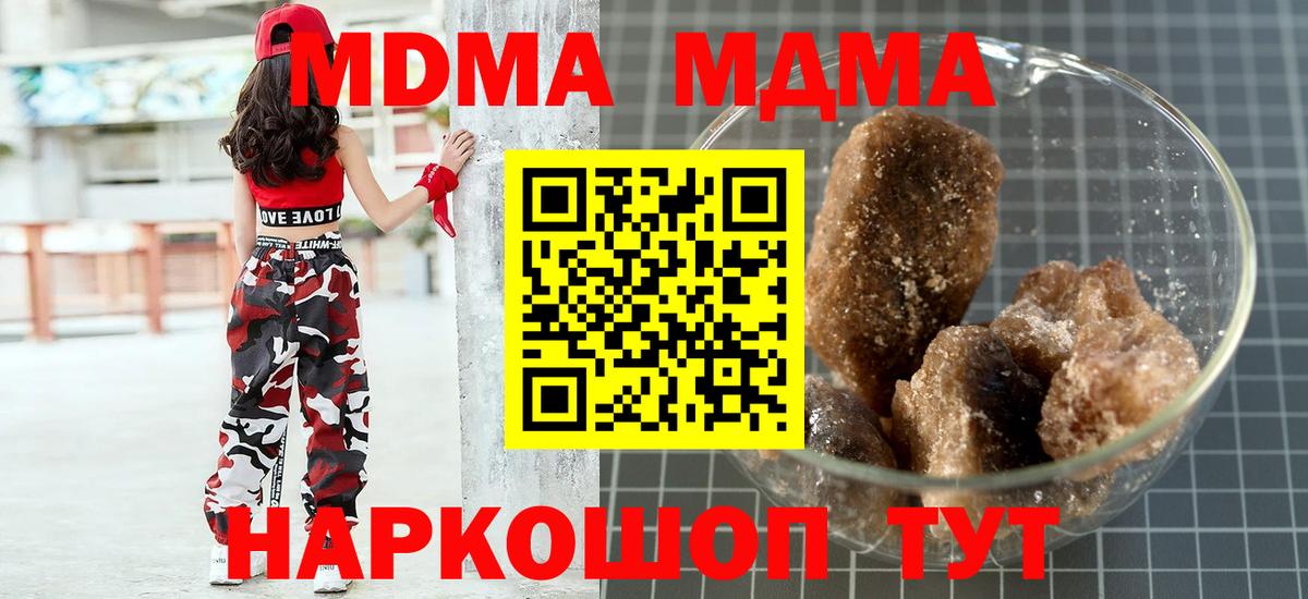 Гашиш Ноябрьск