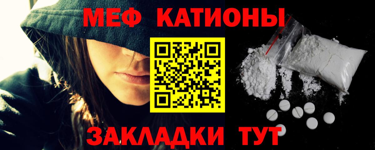 hydra   Вход с VPN  Ноябрьск  МЕФ mephedrone  МЯУ-МЯУ 