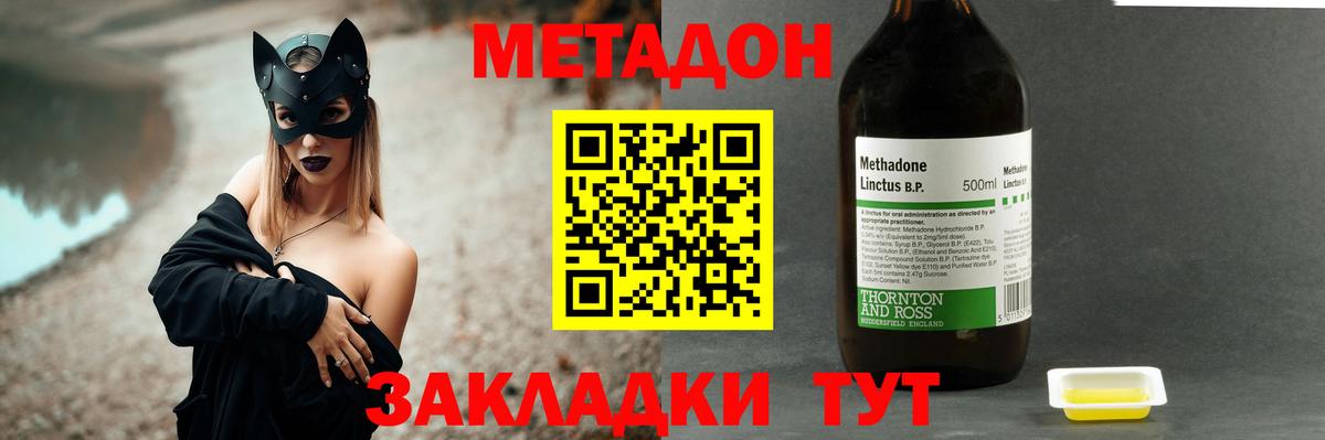 Марихуана  МДМА  Меф МЯУ МЯУ   Cocaine  Ноябрьск  Мефедрон  Вход с VPN  Гашиш 