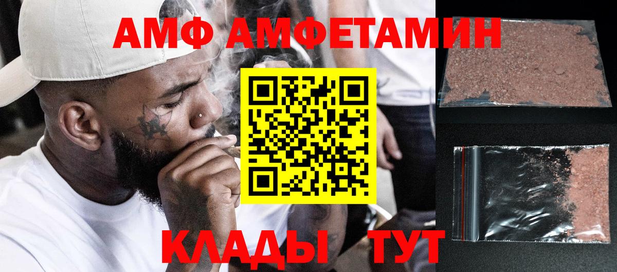 Метамфетамин кристалл  Вход с VPN  Ноябрьск  Первитин  Метамфетамин кристалл 