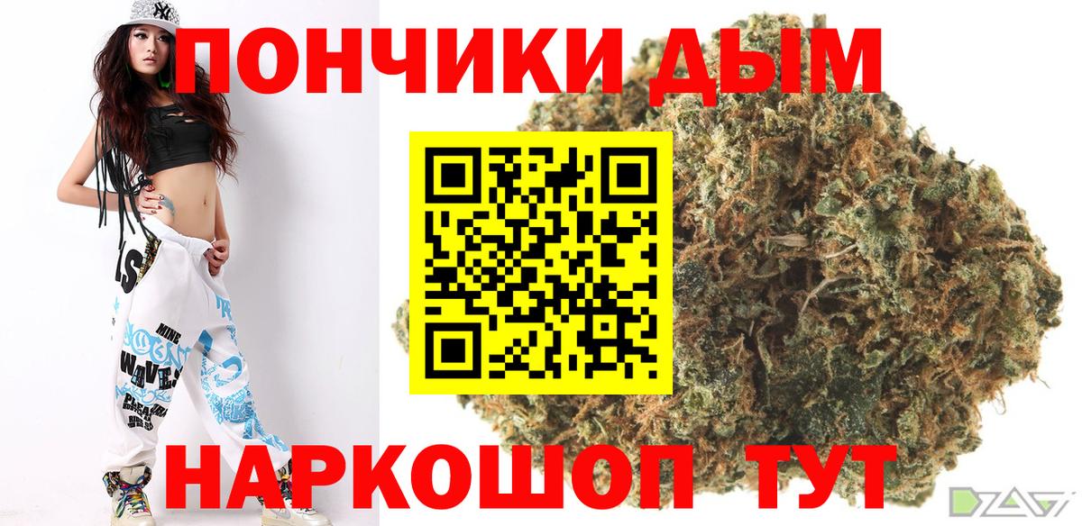 Бошки марихуана SATIVA & INDICA Ноябрьск